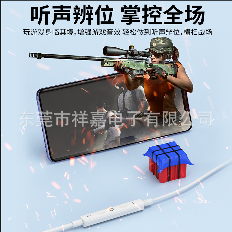 Wired Headset Source Factory Typec Headset Digital Chip 3.5 Round Head Suitable for Apple Huawei Xiaomi