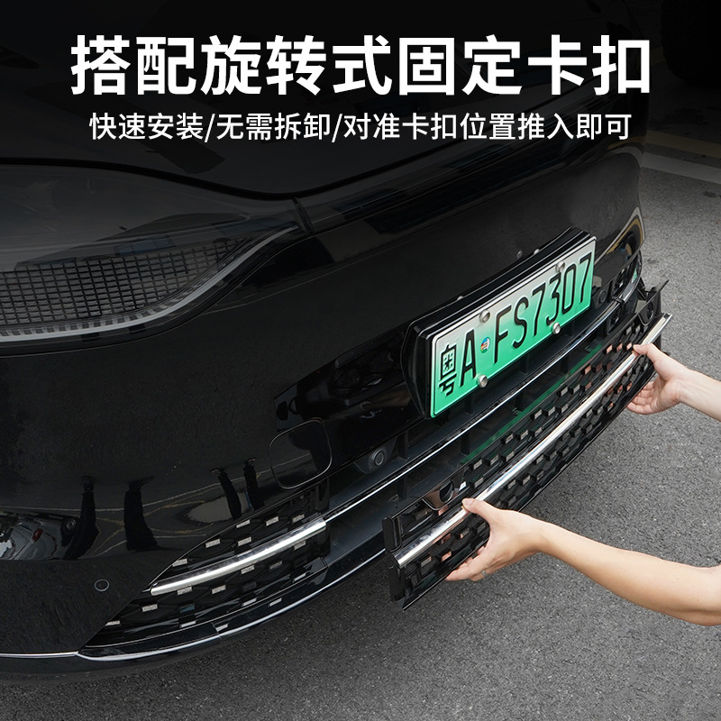 Suitable for 26 Models of M7/M8/M9 Modified Star-Pattern Insect-Proof Net Car Grille Protection Water Tank Protection Accessories