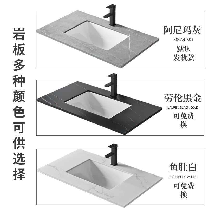 Modern Minimalist Bathroom Cabinet Combination Ceramic Rock Plate Wash Basin Space Aluminum Toilet Toilet Washbasin Cabinet Combination