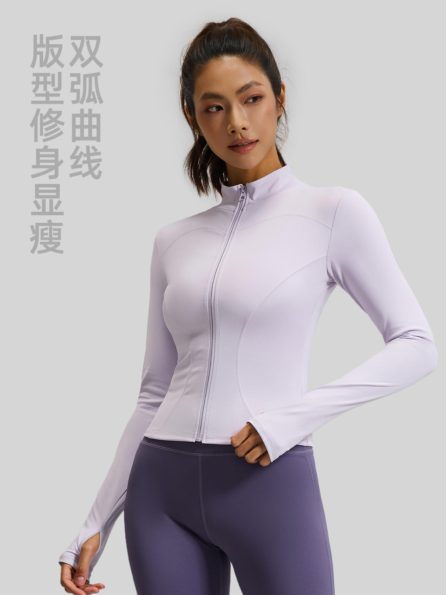 Juyitang Outer Wear Long-Sleeved Tight-Fitting Yoga Clothing Slimming Fitness Running Yoga Sports Jacket for Women