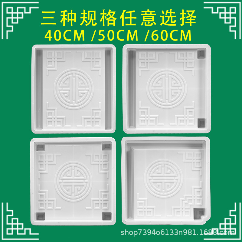 Vegetable Ditch Board Mold Vegetable Ditch Board Finished Vegetable Garden Ditch Board Cement Courtyard Fence Roadside Pastoral Ground Mold