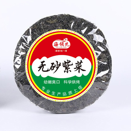 Wholesale of Dried Seaweed 50g Round Cake Seaweed Commercial Catering Ingredients 80g Round Cake Seaweed Sand-Free No-Wash Seaweed
