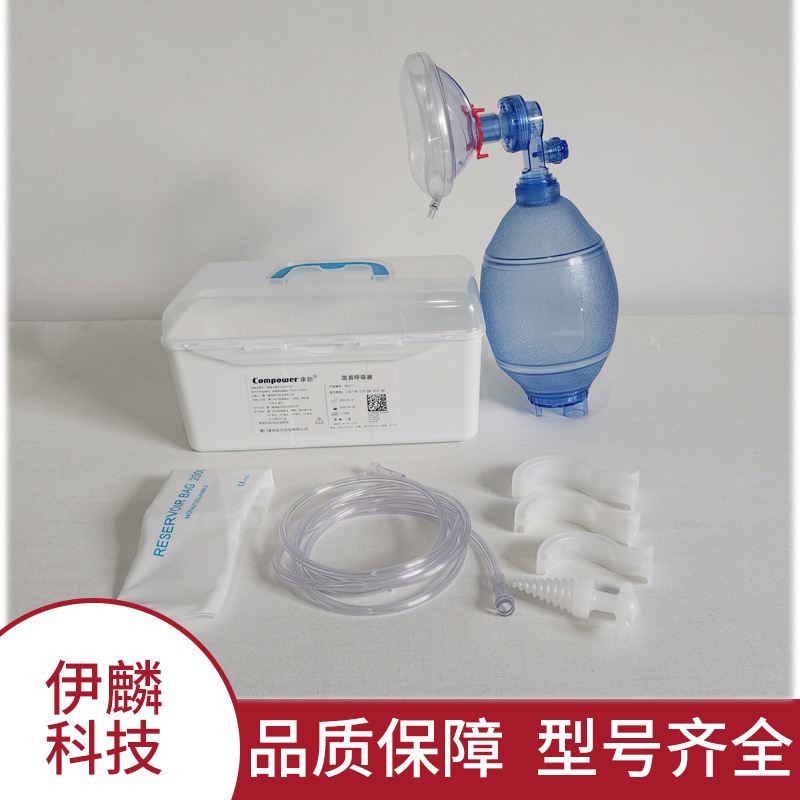 Искусственный респиратор ПВХ простой респиратор воздушный мешок устройство для реанимации для взрослых, детей, младенцев и новорожденных медицинского назначения