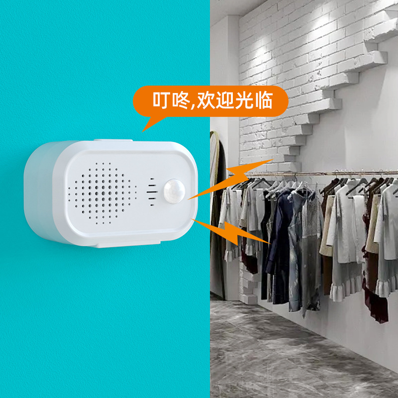 Welcome to the door sensor door reminder store supermarket Ding Dong welcome doorbell enter the store voice alarm