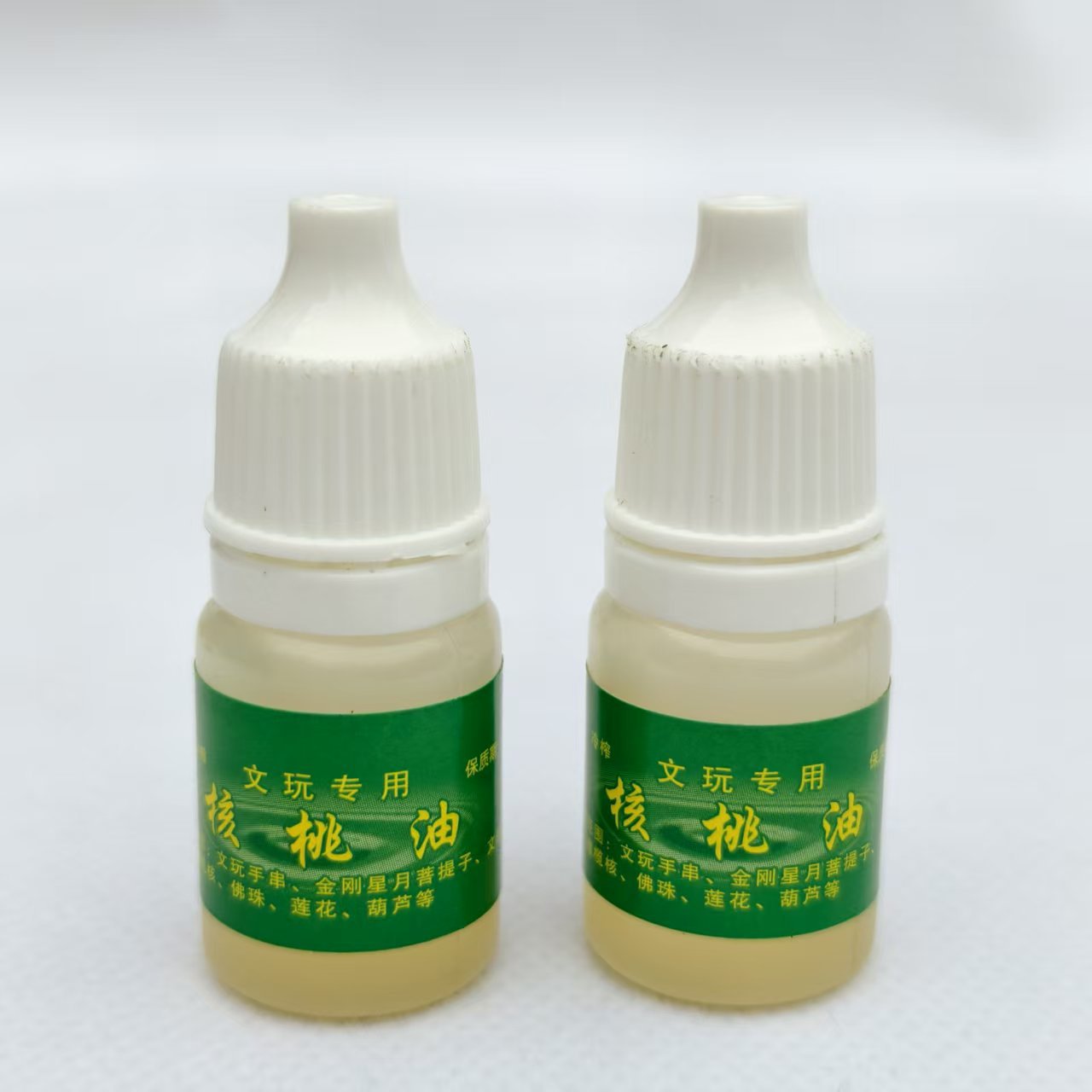 Оптовая продажа эфирного масла грецкого ореха Wenwan, масло для ухода, масло оливкового ядра Xingyue, масло для ухода Rudraksha, 5 мл с капельницей
