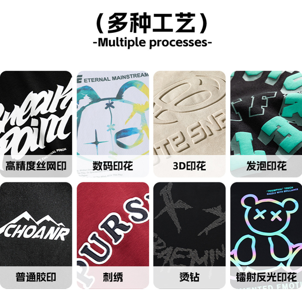 Hanlu Processing and Customization Special Link