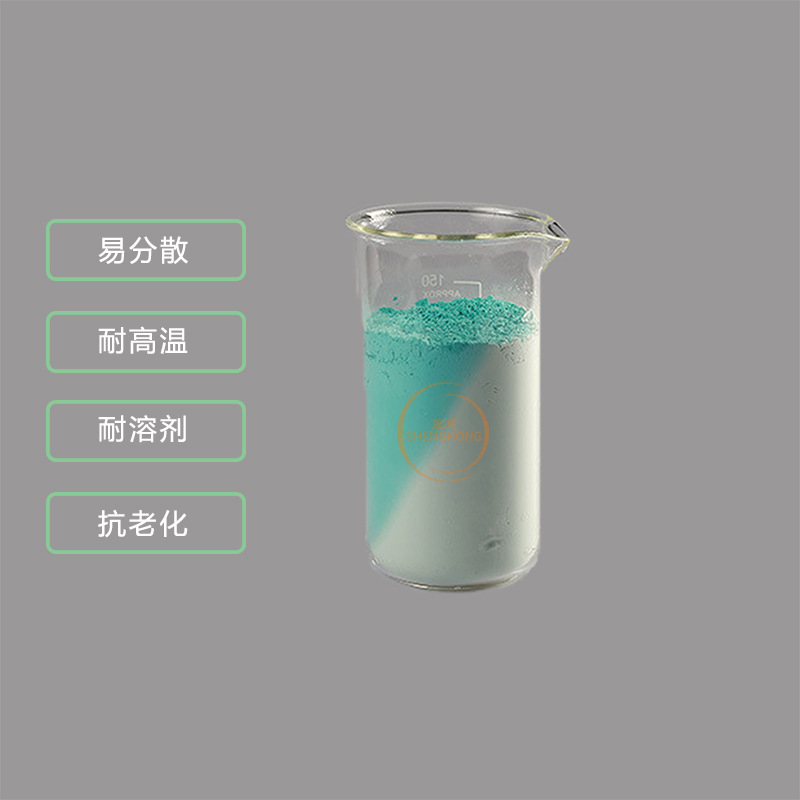 Color-Changing Powder Temperature-Changing Powder Temperature-Sensitive Color-Changing Ink Spray Paint Thermal Organic Pigment Temperature-Changing Pigment High-Temperature Resistant Microcapsule