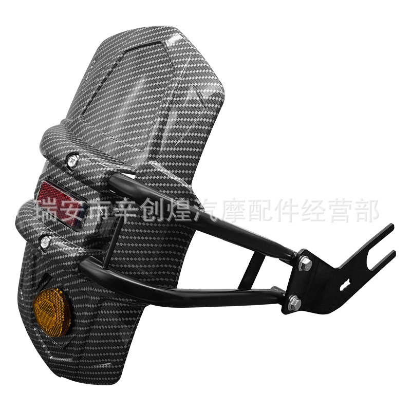 Motorcycle rear wheel fender is suitable for Huanglong 600 Chunfeng NK400GW250 Feizhi modification