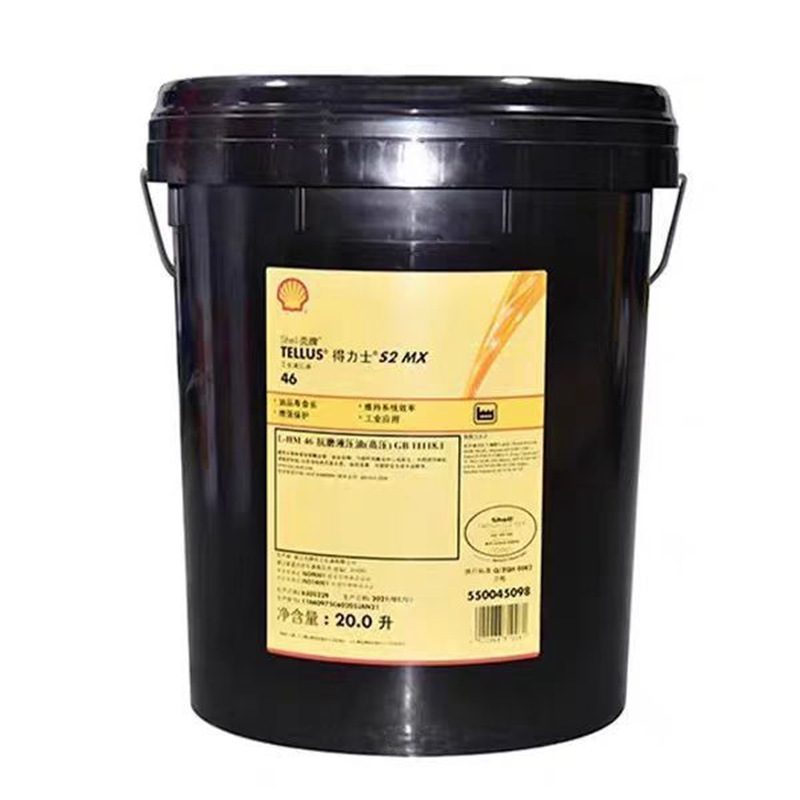 Shell Tellus S2Mx46 Hydraulic Oil Tellus S2 Mx32 22 46 68 Special Anti-Wear Hydraulic Oil
