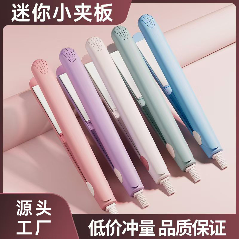 Малый электрический выпрямитель и завивка, мини-портативный инструмент