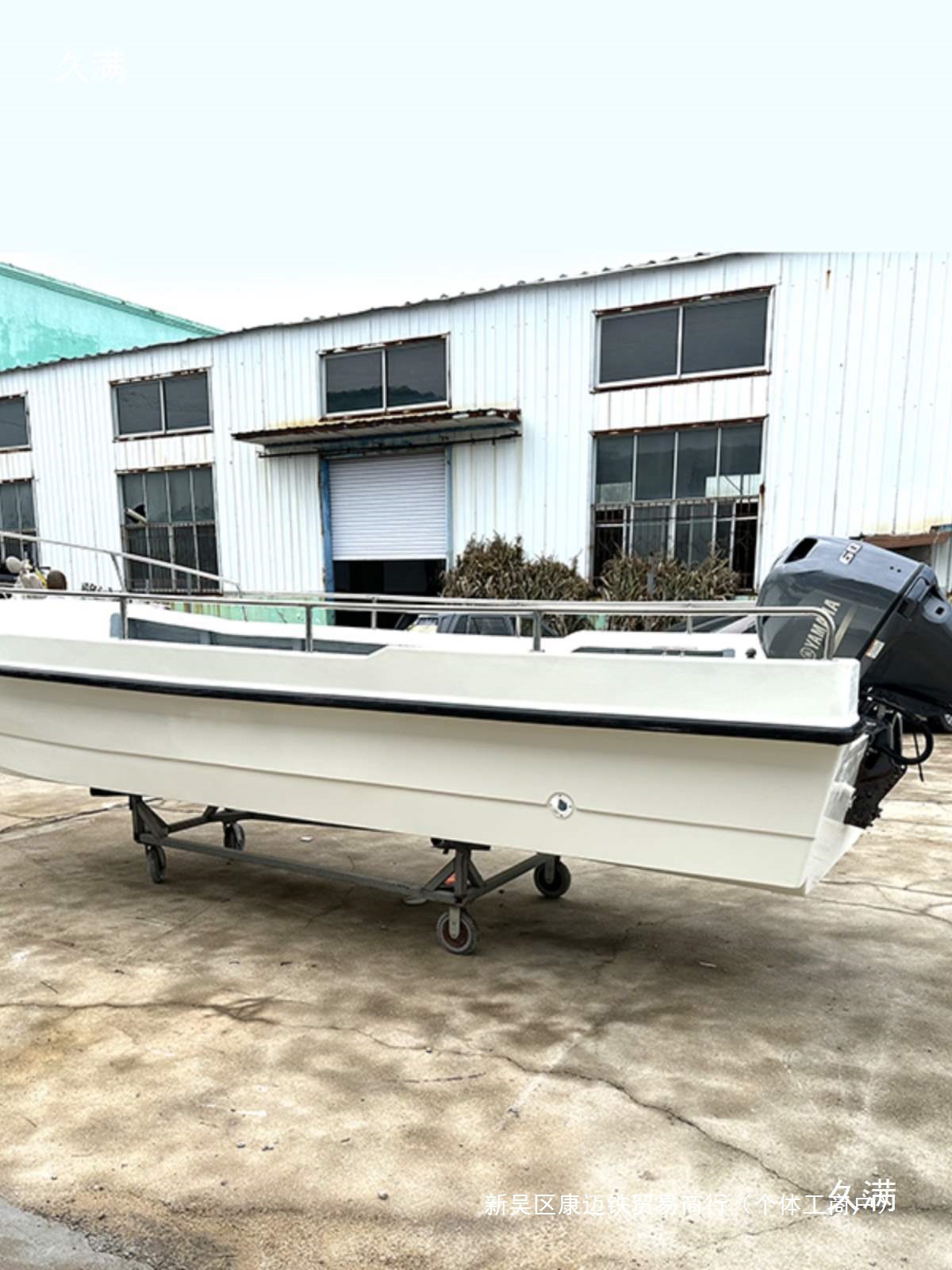 Yacht Luxury Yacht Fiberglass Speedboat High-Speed Boat Assault Boat Aluminum Alloy Lure Boat Sea Fishing Fishing Boat Others