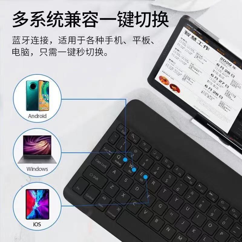 Bluetooth Keyboard Suitable for iPad Huawei Mobile Phone Tablet Magic Keyboard Charging Wireless Silent Keyboard and Mouse Set