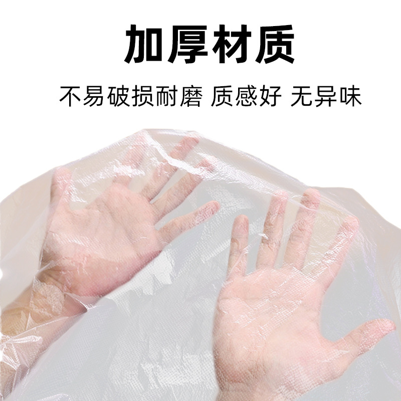 Disposable shawl 90x 120cm barber shop baking oil hot dyeing thickened waterproof plastic cloth factory wholesale