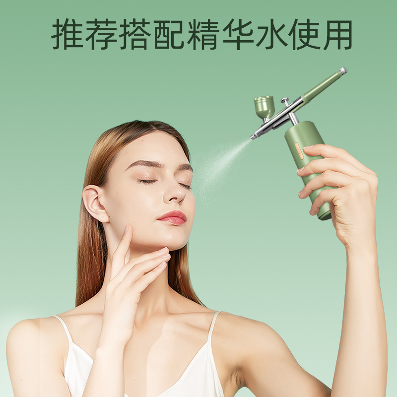 Konka Oxygen Injection Device Handheld Home Spray Device High-Pressure Mist Spray Gun Hydrating Facial Gift for Qixi Festival Small Gift