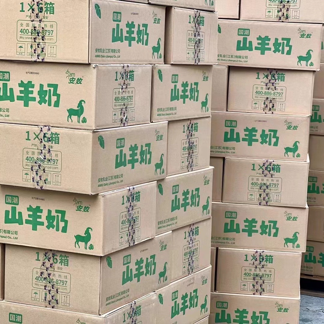 Anmu Goat Milk Pure Goat Milk Classic Fresh Milk Deodorized Domestic Gift Box Protein for Children and Pregnant Women 200ml*12 Boxes/