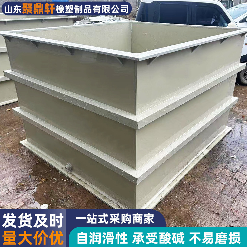 Plastic Pp Water Tank Thickeneded Acid and Alkali Resistant Electroplating Acid Sink Fish Farming Special White Square Round Welded Pp Water Tank
