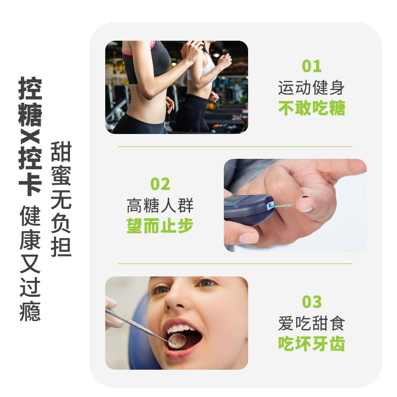 Zero card sugar erythritol Zero card sugar substitute food baking dessert chrysanthemum sugar white sugar xylol commercial wholesale