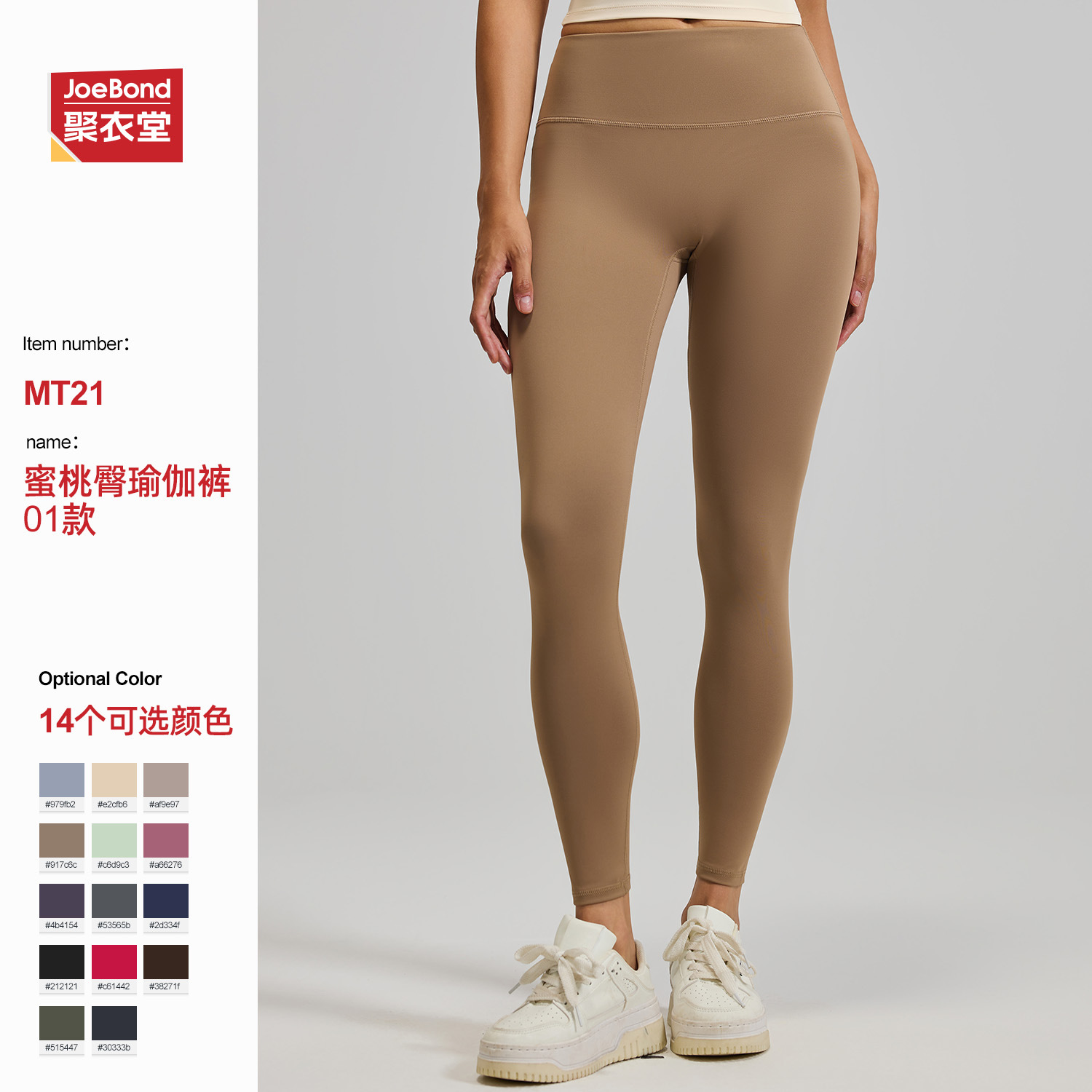 Cross-border zone no T-line high waist hip yoga pants belly naked running tight pants