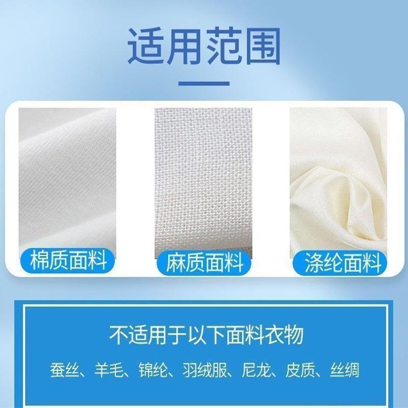 White Clothes Reducing Agent White Clothes Fabric Stripping Agent Yellow Destaining Dye Anti-cross Color Remover