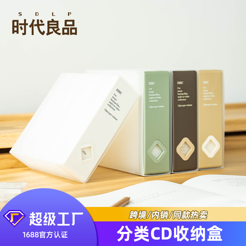 Оптовая коробка для CD, мешок для CD, пластиковая коробка для хранения 24 CD для игр PS4