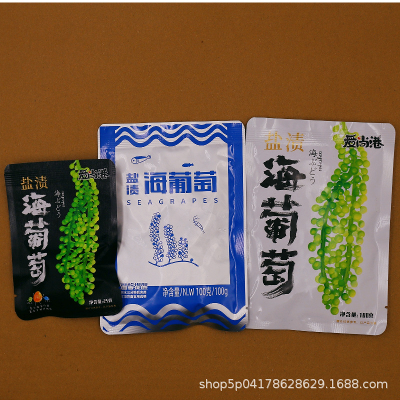 [Factory Direct] Salted Sea Grapes Classic Packaging 100g No Brand Information One Click Dropshipping