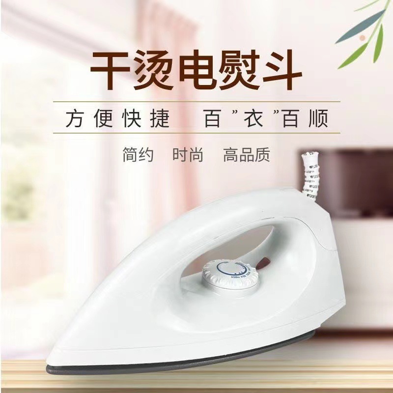 Electric Iron Household Temperature Adjusting Hot Stamping Iron Without Water and Hot Stamping Drill Wrinkle Removal Smooth Flat Plate Dry Ironing Type Hot Clothes Electric Bucket
