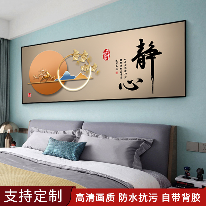 Наклейки для декора спальни на прикроватную тумбочку самоклеящиеся для стен в гостиной и главной спальне