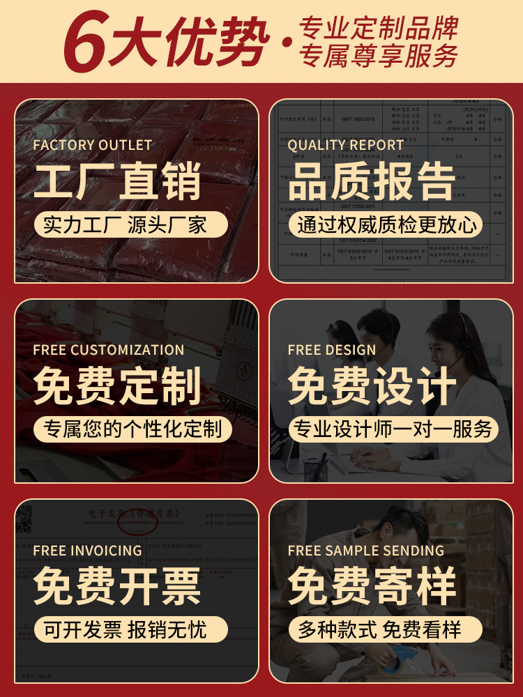 Red Scarf Custom Logo Printing Embroider Pattern Red Scarf Chinese Red Launched Big Red Big Red Annual Meeting