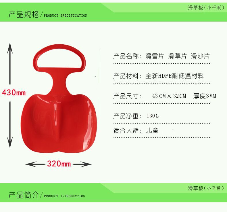 Small Ski Slices, Grass Slices, Sand