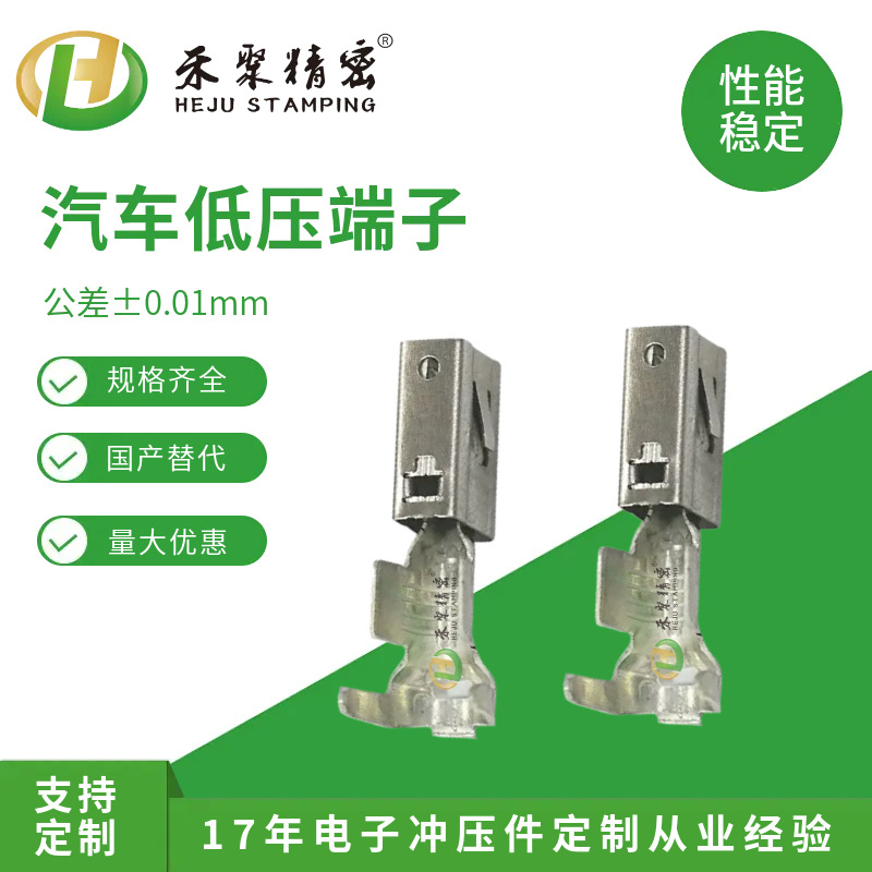 Интеллектуальное решение для терминалов низковольтных электромобилей, поддержка настройки терминала Can Bus