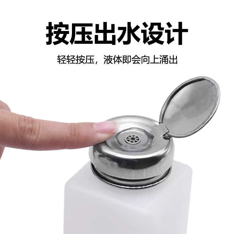 Stainless Steel Anti-Static Alcohol Bottle Push-Type Plastic Empty Bottle 100.200.250ml 4/6/8