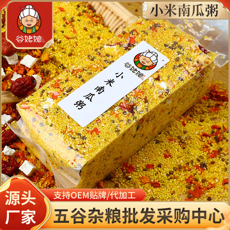 Новинка оптовая продажа цельнозерновая каша для послеродового восстановления сырье мультизерновая каша 500г пакетированная просо ямс тыквенная каша