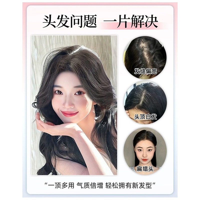 Swiss Net Hand-woven Wig Women's Overhead Simulation Hair Natural Seamless Fluffy Mid-character Bangs Thin Hair