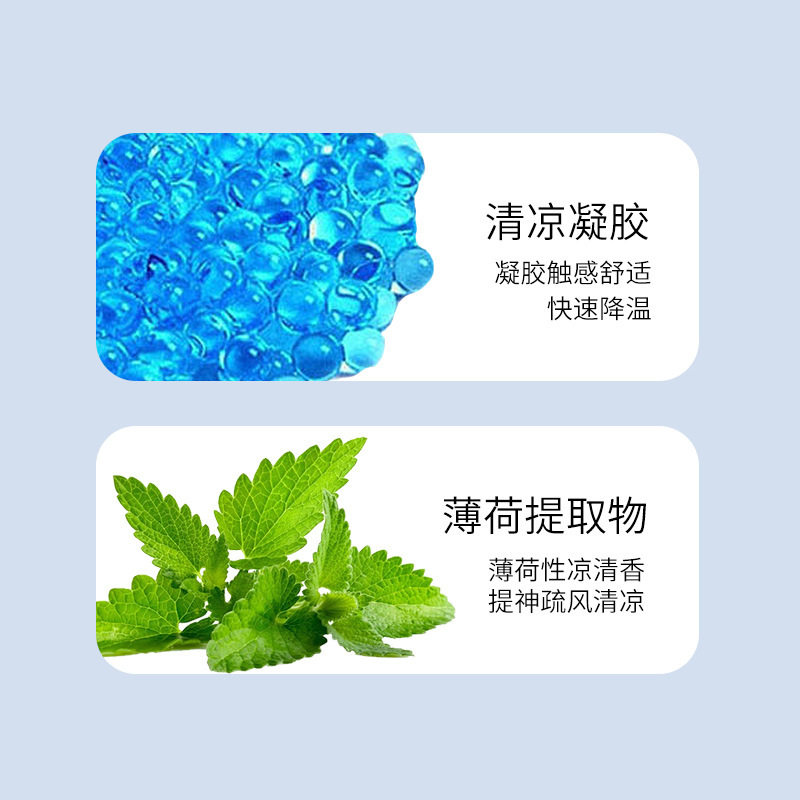 Cooling Patch, Summer Heat Relief Cooling Patch, Baby Antipyretic and Antipyretic Patch, Military Training Heatstroke Prevention and Cooling Ice Patch