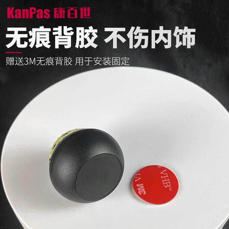 Suitable for Kanpas Car Compass Driving Special Guide Ball Car High-Precision Car Luminous Resistance to High and Low