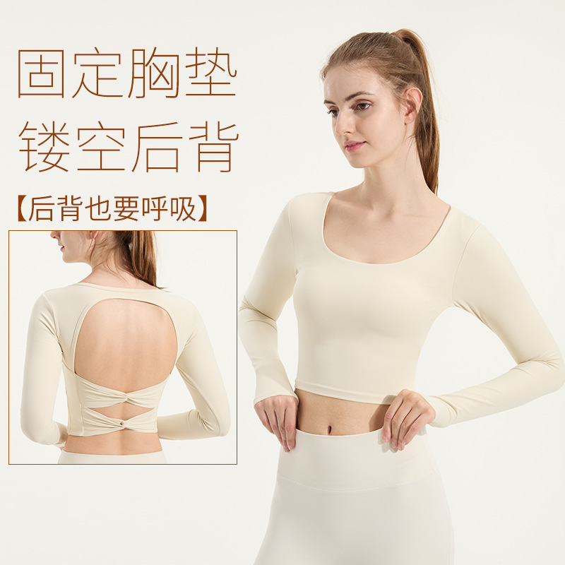 Осенне-зимняя женская йога с перекрестной спиной, длинный рукав, однотонный, фиксированный чашечный, приталенный, без спины, спортивный топ