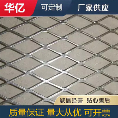 Оптовая алмазная стальная сетка, металлическая штамповка, растяжимая сетка, углеродная стальная алмазная проволочная сетка, нержавеющая стальная сетка