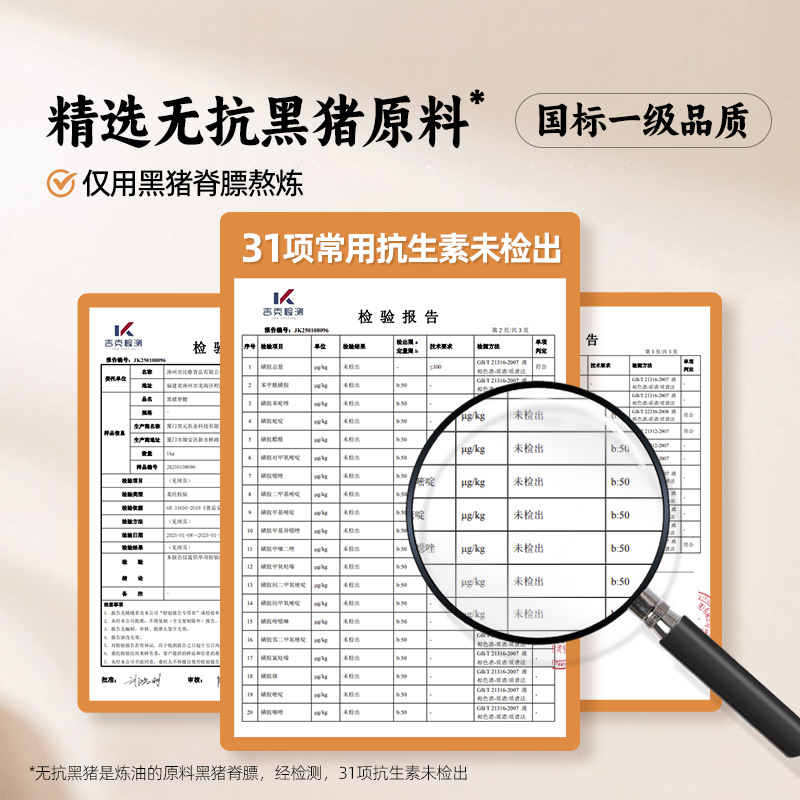 Food shang farm black lard edible oil household stir-fried rice mixed with powder meat oil baking shortening soil lard 320g