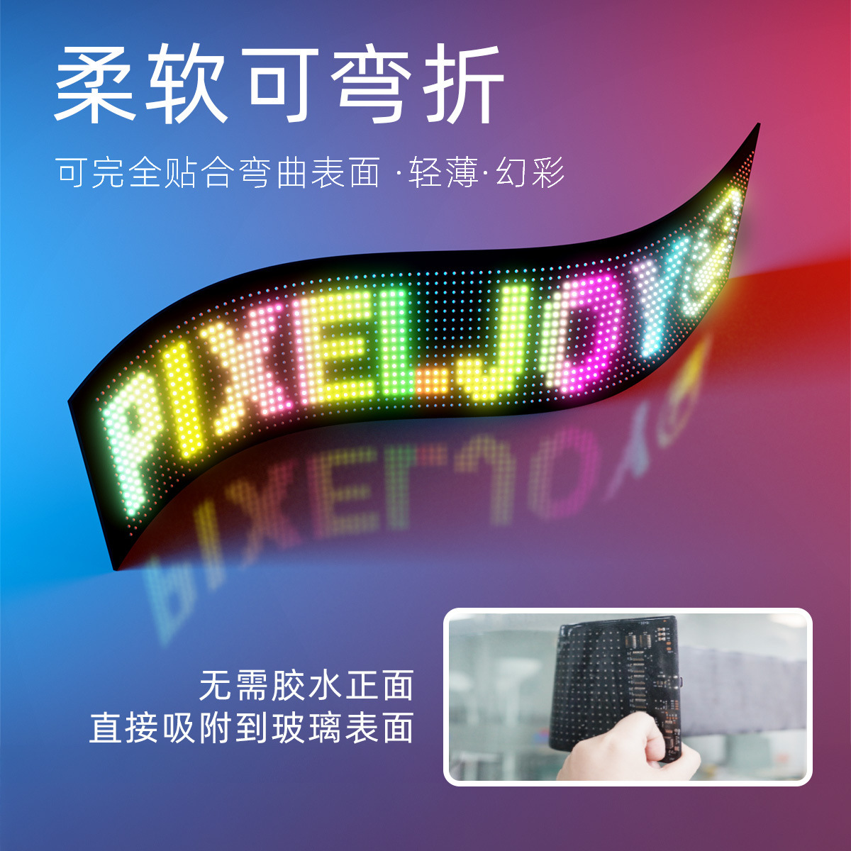 Cross-Border New Devil's Eye Car Soft Screen Portable Car Sticker Flexible Screen App Editable Car Led Flexible