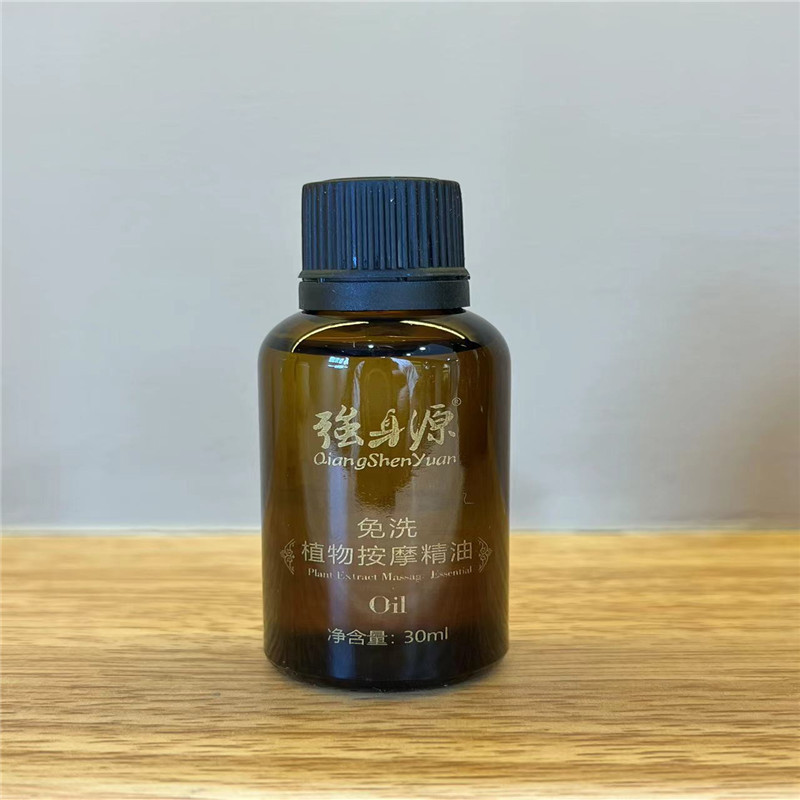 Wash-free 30ml water-soluble plant large bottle of body massage essential oil push back body face open back beauty salon scraping strong