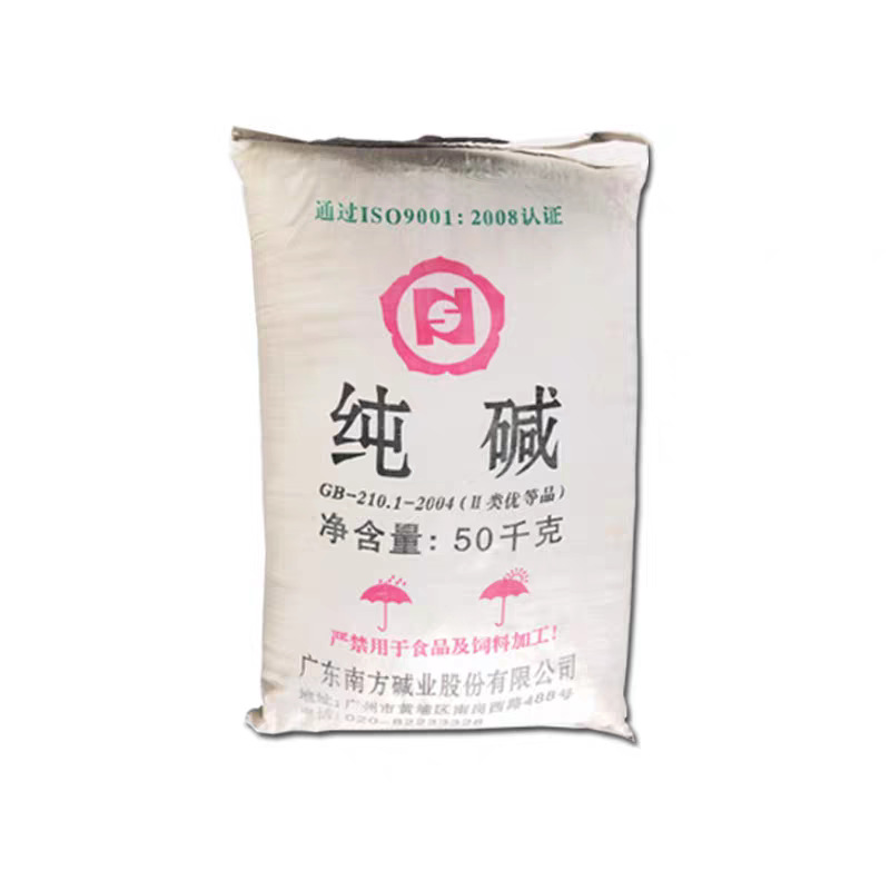 Soda Ash Sodium Carbonate Industrial Grade Light Alkali Heavy Oil Stain Cleaning Agent