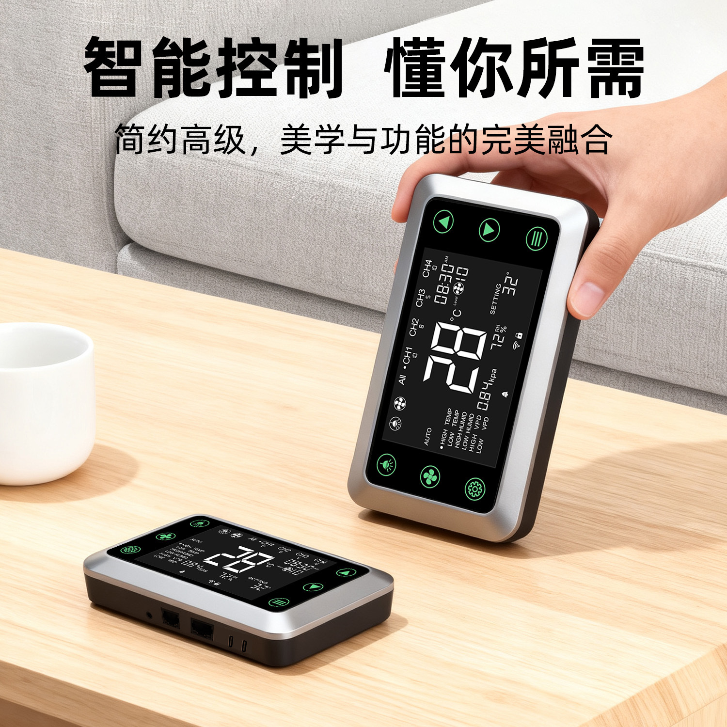 Intelligent Planting Environment Controller, Support Led Dimming and Fan Timing Speed Regulation