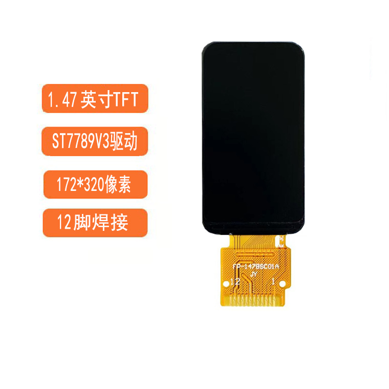 Ai Display Screen 1.47inch Tft Full-Color High-Brightness 172*320 Lcd Display Screen 1.47Tft Welding