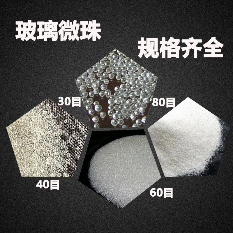 Glass beads stainless steel sandblasting derusting Road reflective preferred high quality material glass beads in stock supply