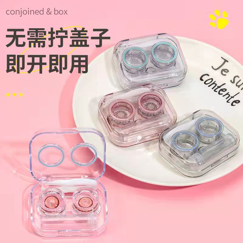 Качественный, стильный, простой и портативный корейский футляр для контактных линз, коробка для хранения линз, женская коробка-подружка