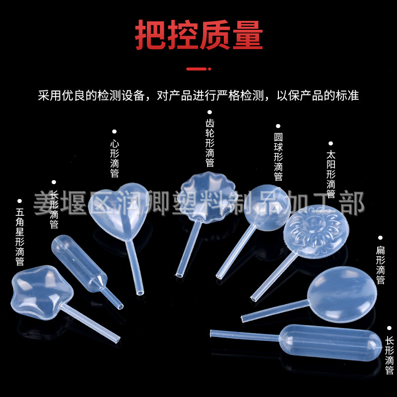 Plastic Dropper Long Heart-shaped Round Plastic Straw Decoration Disposable Cake Utensils Decoration Manufacturer