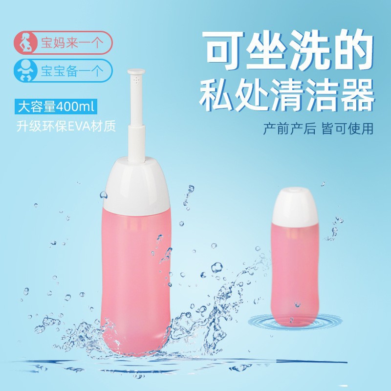 Simple Bidet, Bidet, Smart Toilet Butt Wash, Travel Flusher, P001 over Fda Certification