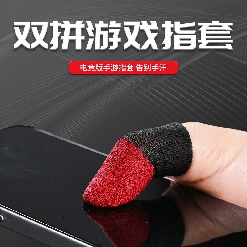 18-Pin Carbon Fiber Dual-Color Crimson and Azure Pink Gaming Finger Sleeves, Anti-Sweat and Anti-Slip Touch Screen Finger Sleeves for Mobile Games