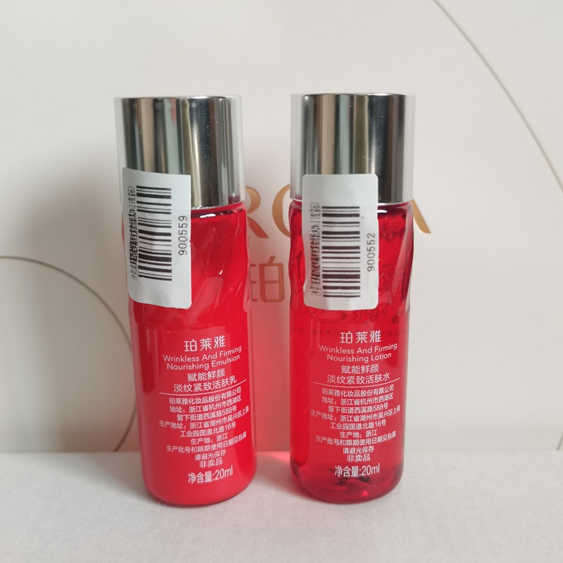 Pelaiya Ruby empowers fresh face, light lines, firming skin lotion 20ml + milk 20ml sample