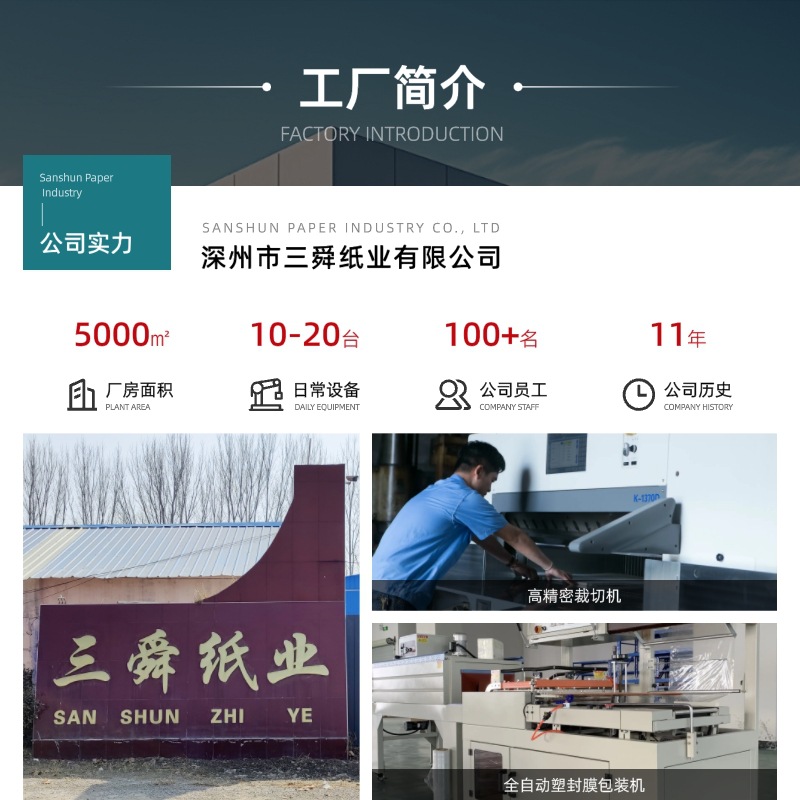 A4 color spray single copper photo paper A3 single-sided inkjet printing paper 460 high-gloss photo paper 50 color spray coated paper